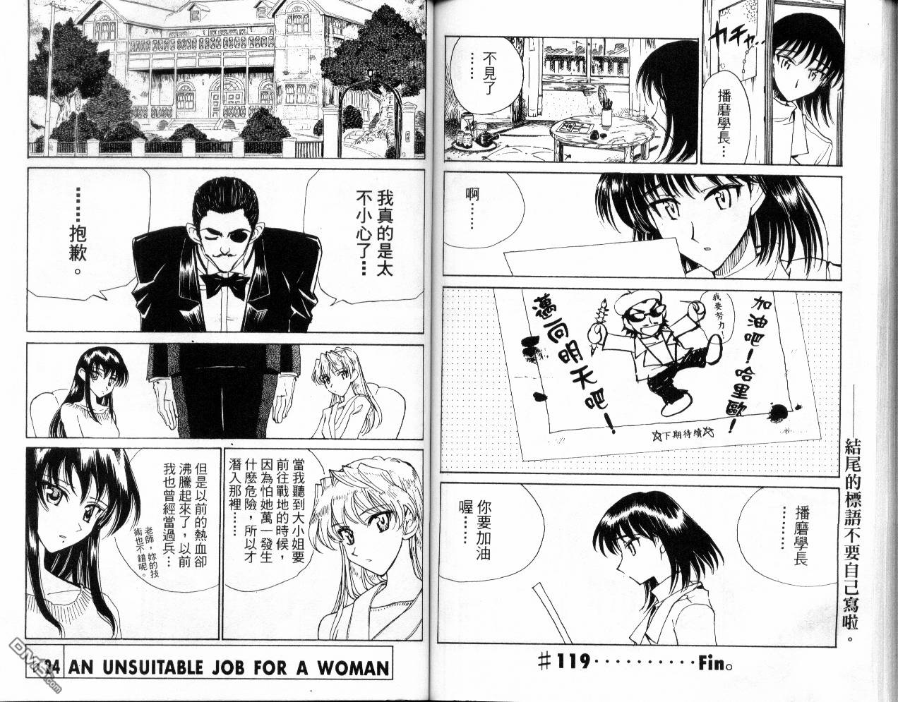 第 69 页