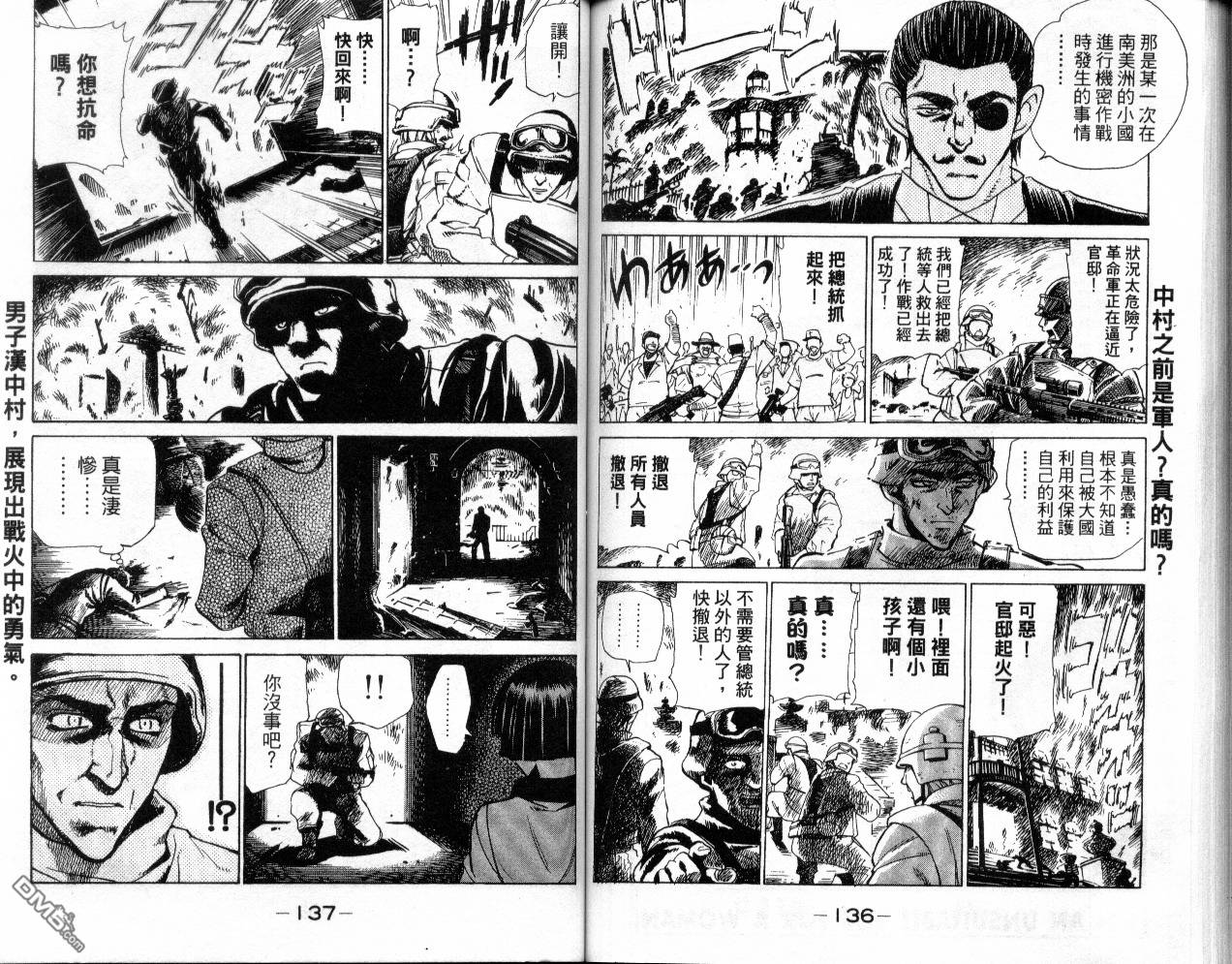 第 70 页