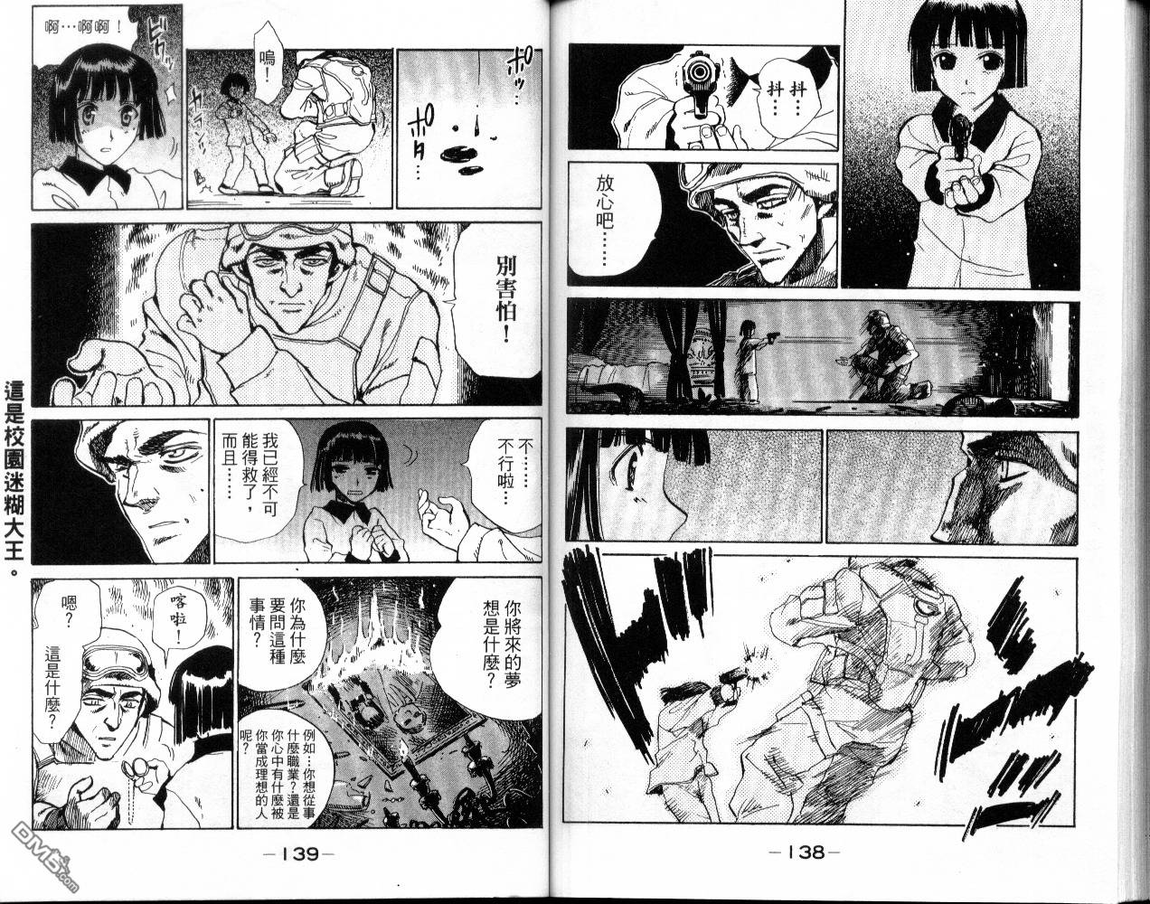 第 71 页
