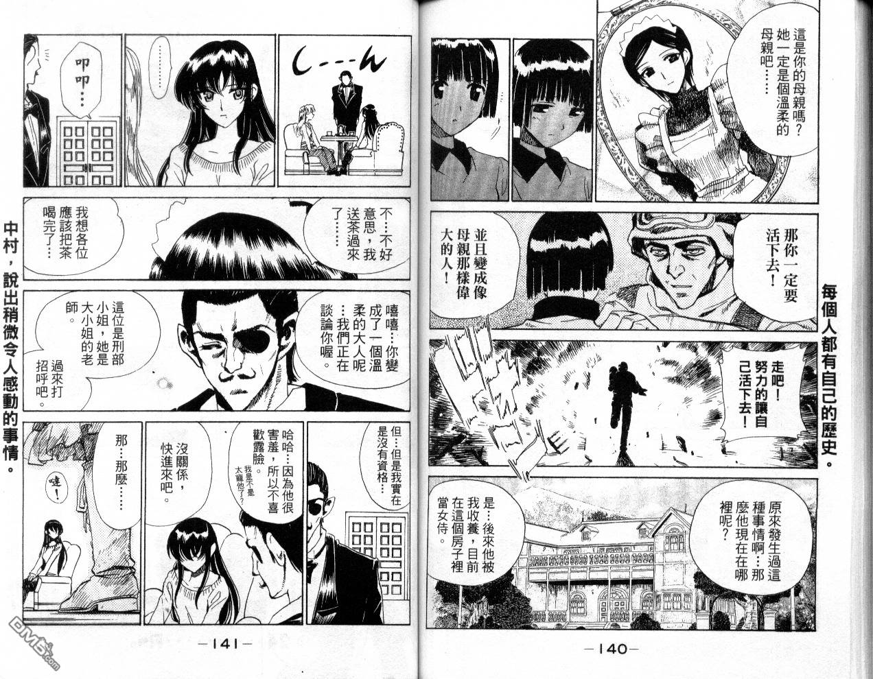 第 72 页