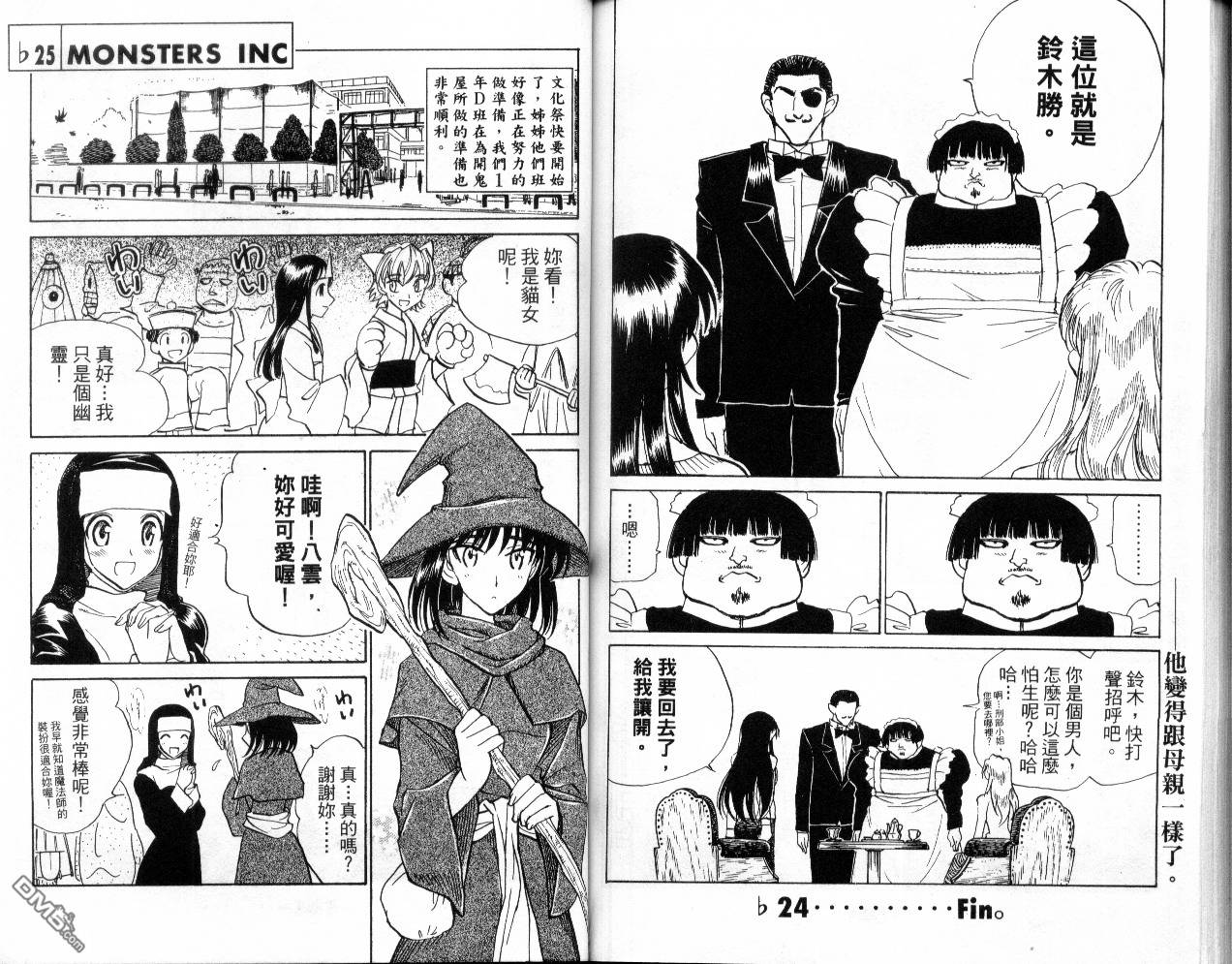 第 73 页