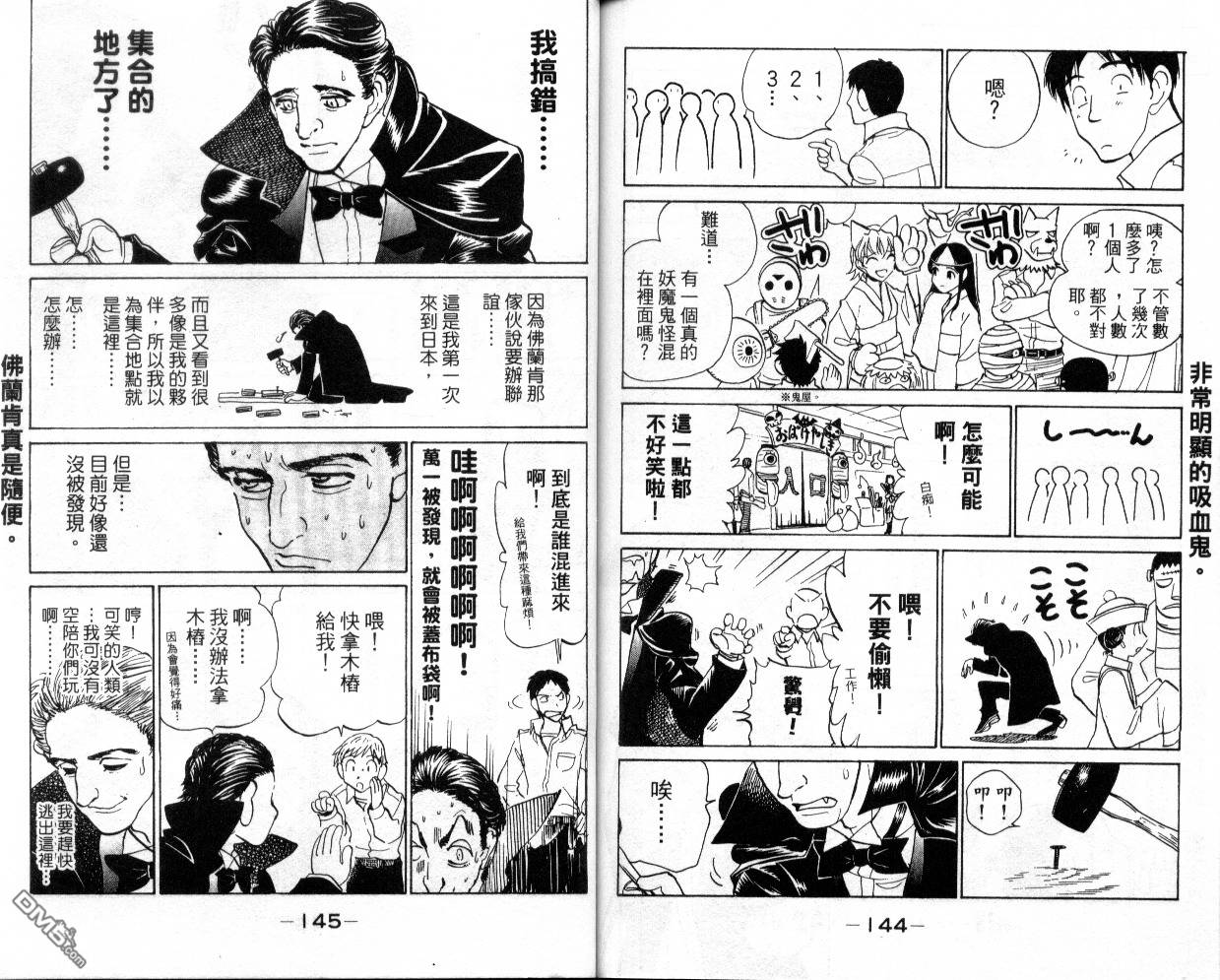 第 74 页