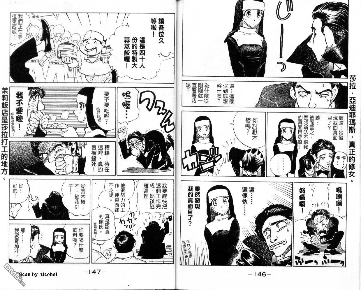 第 75 页