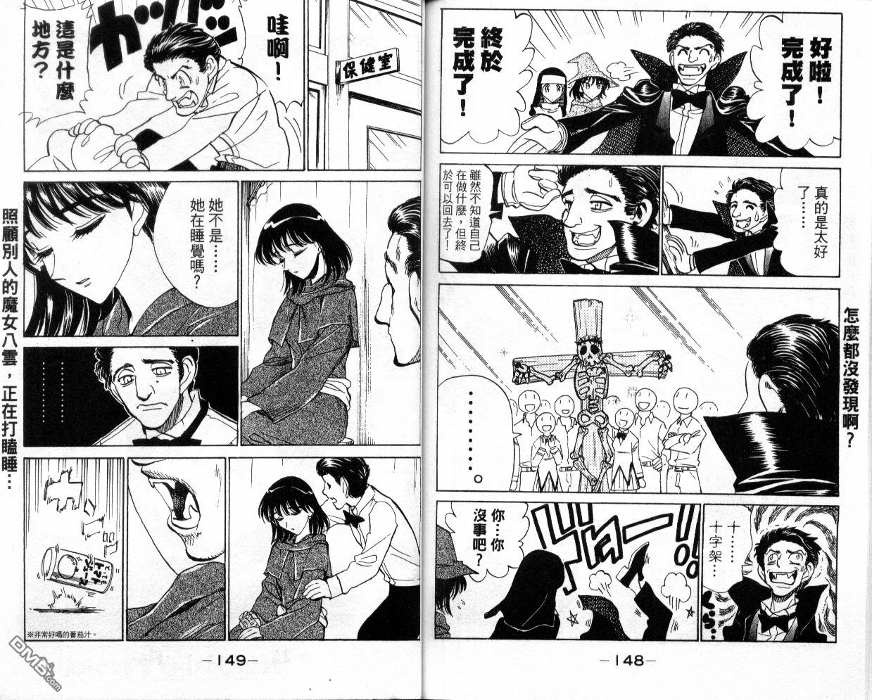 第 76 页