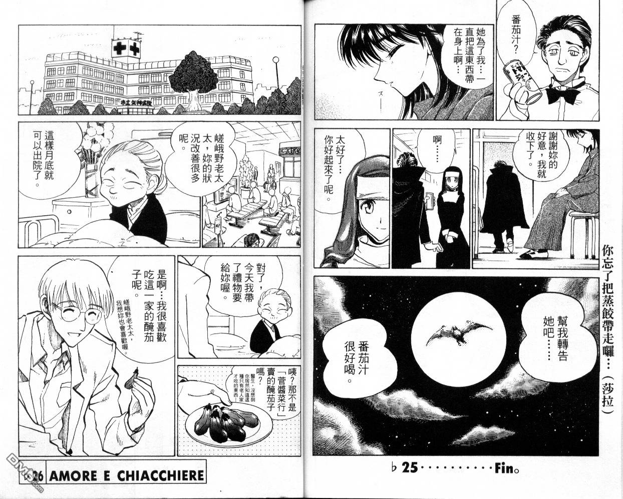 第 77 页