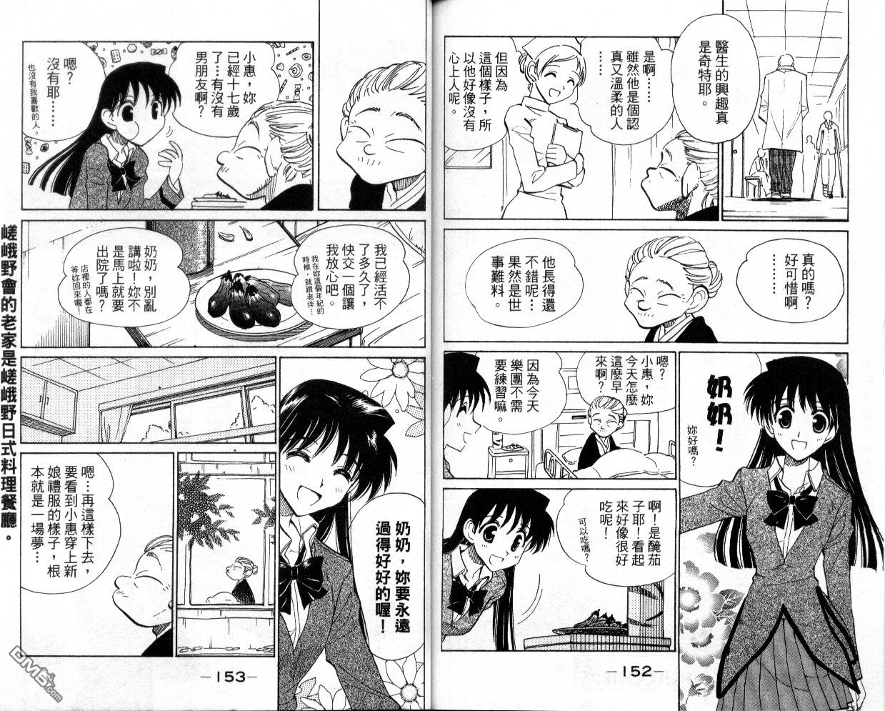 第 78 页
