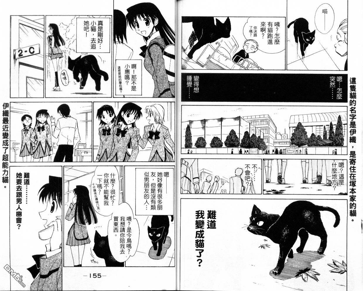 第 79 页