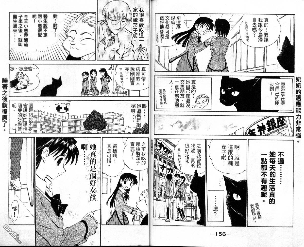 第 80 页
