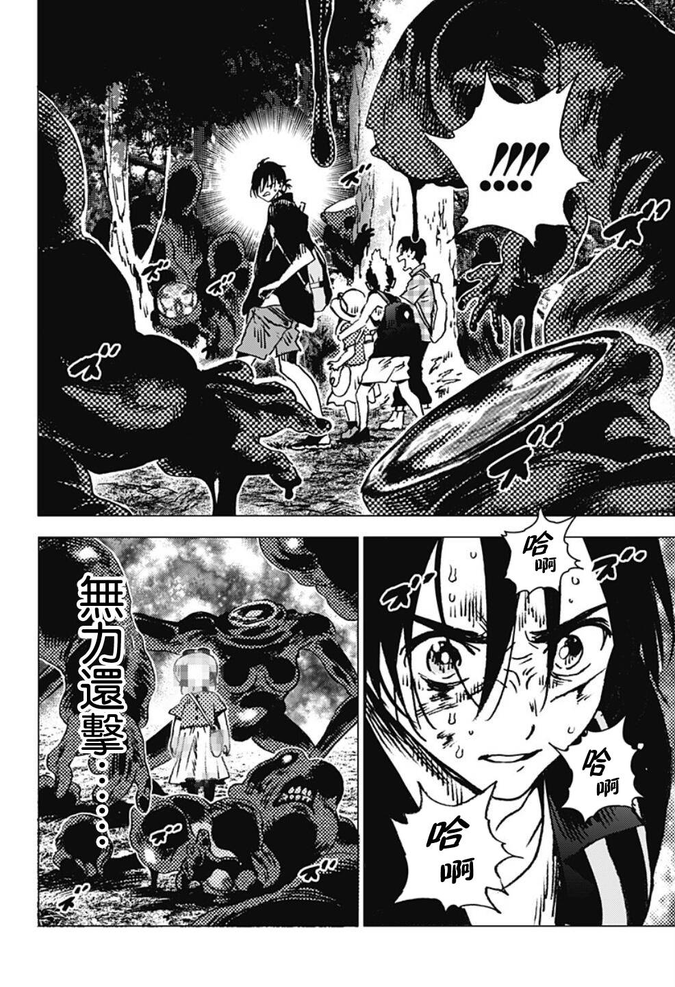 第 9 页