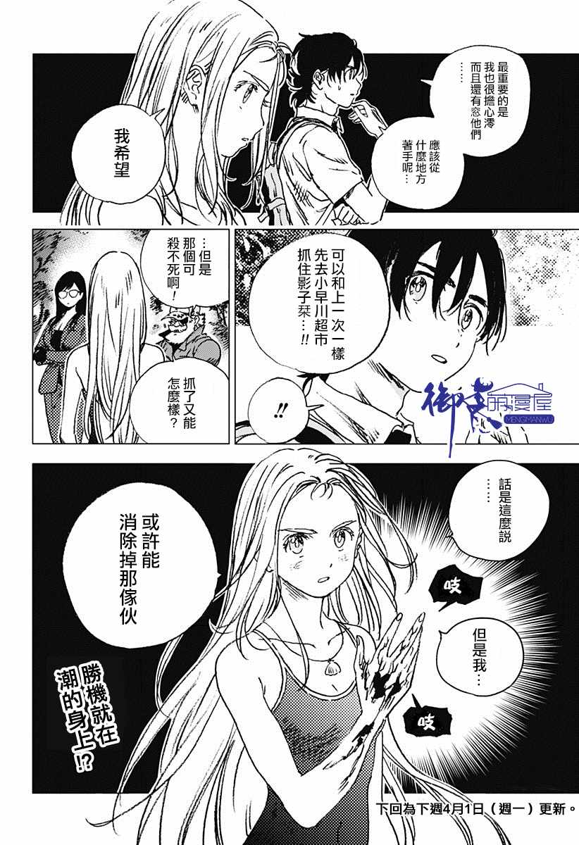 第 14 页