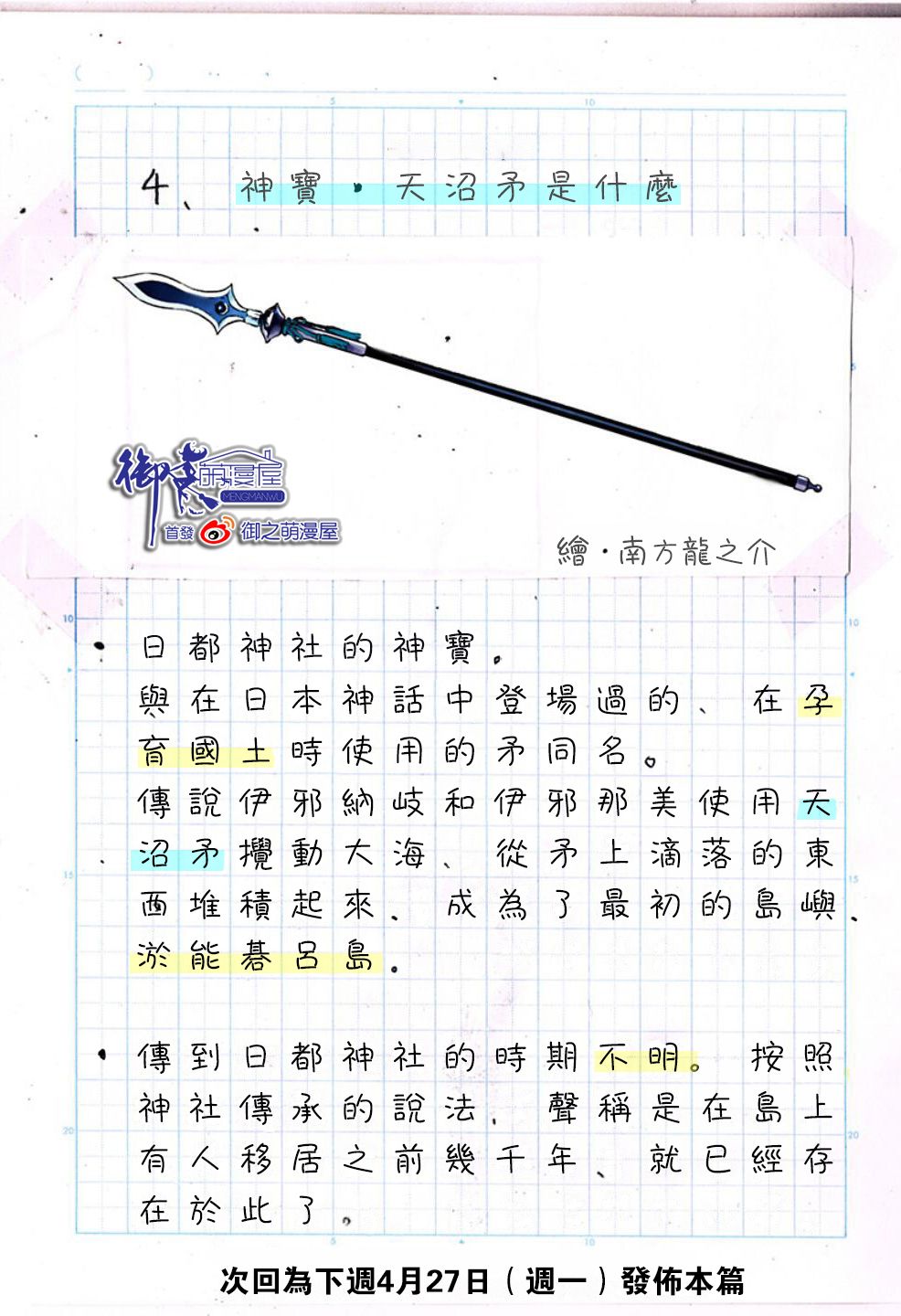 第 5 页