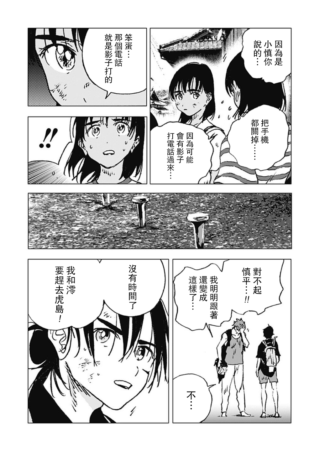 第 15 页