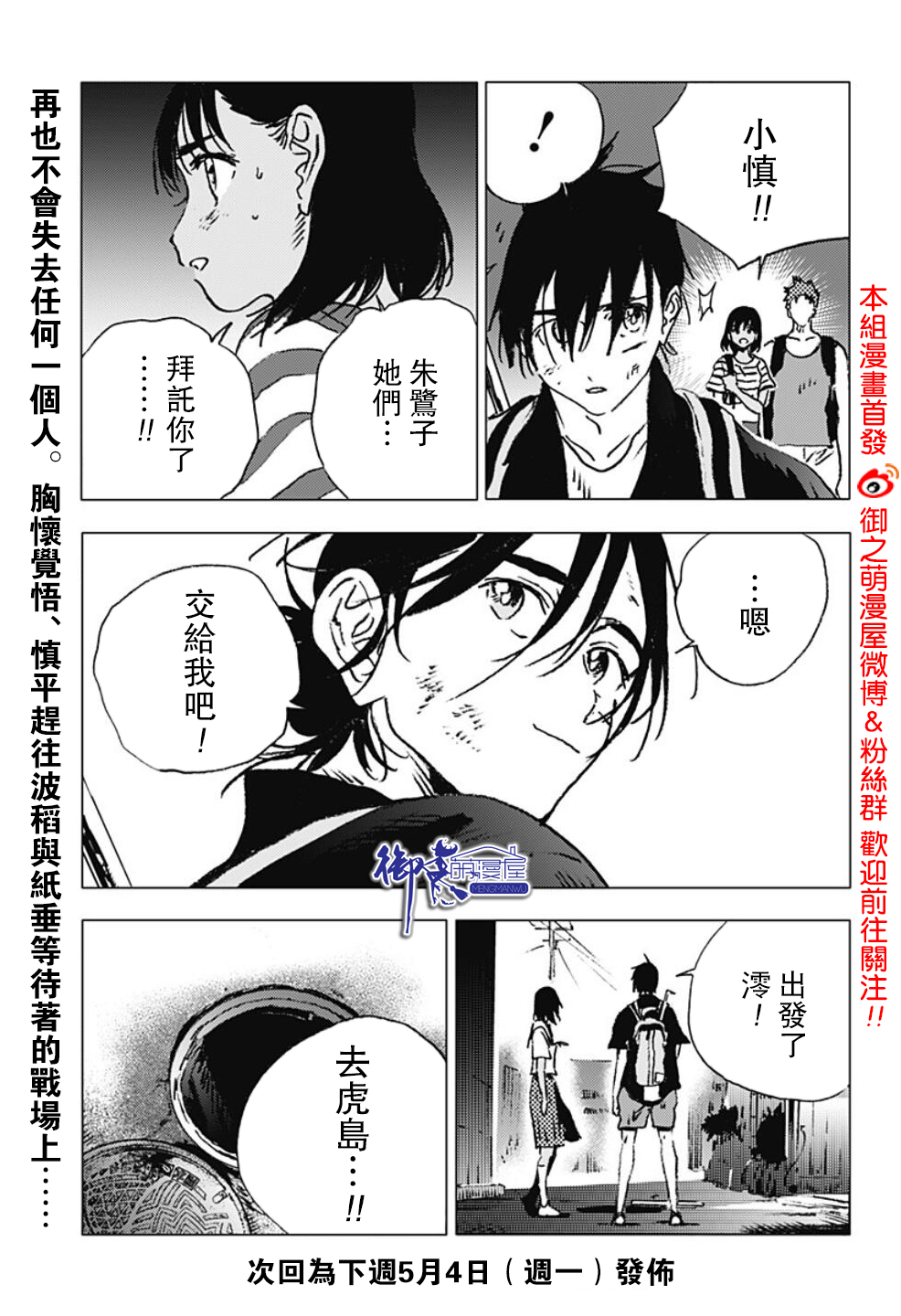 第 17 页