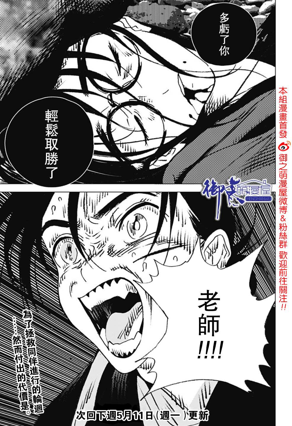 第 18 页