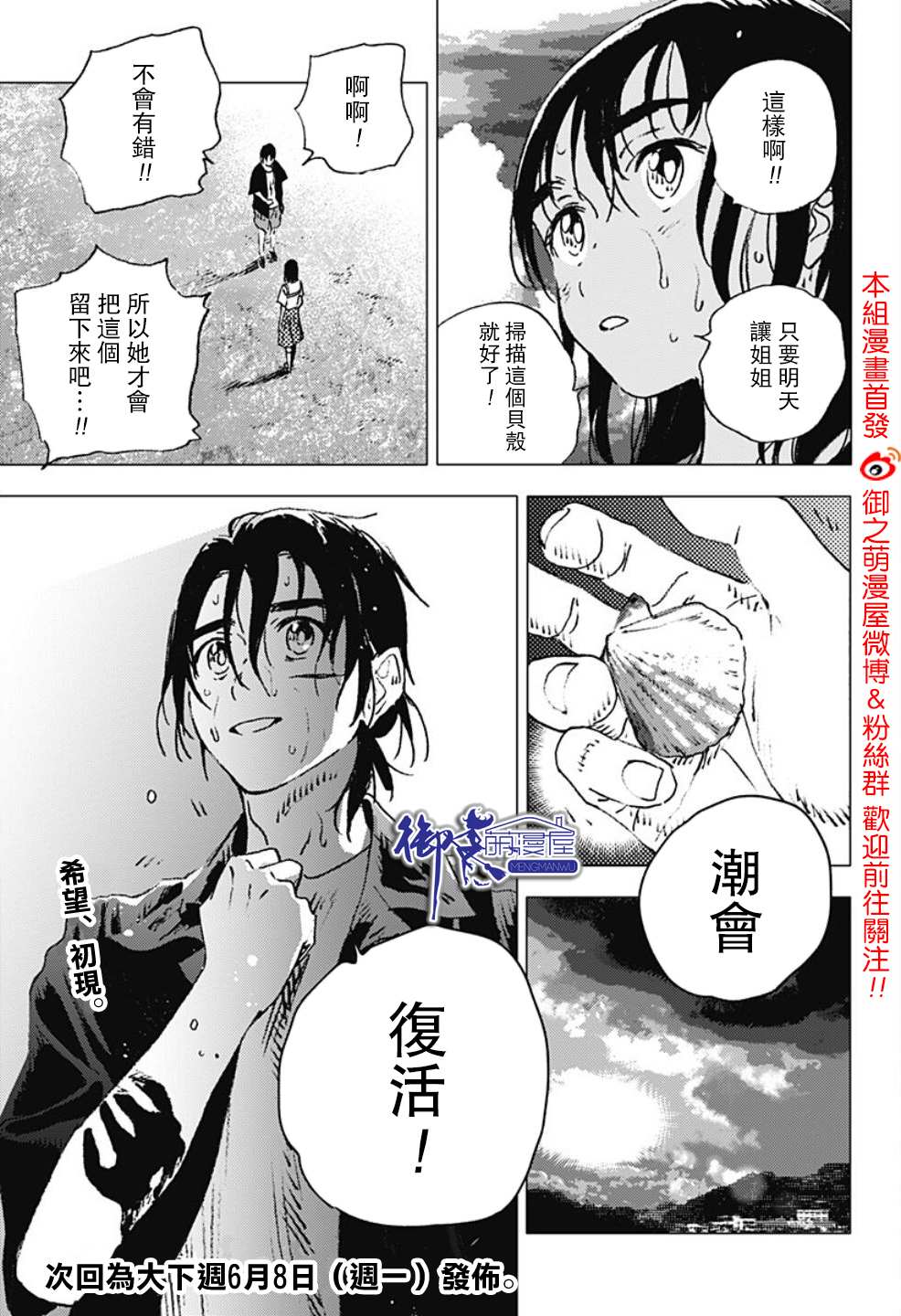 第 20 页