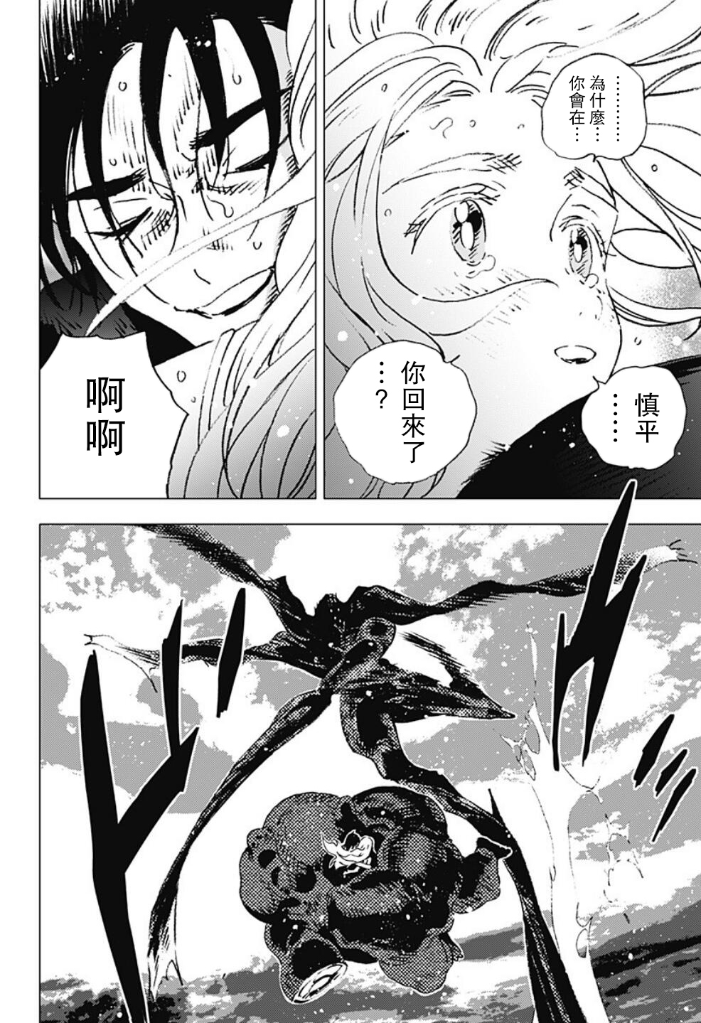 第 12 页