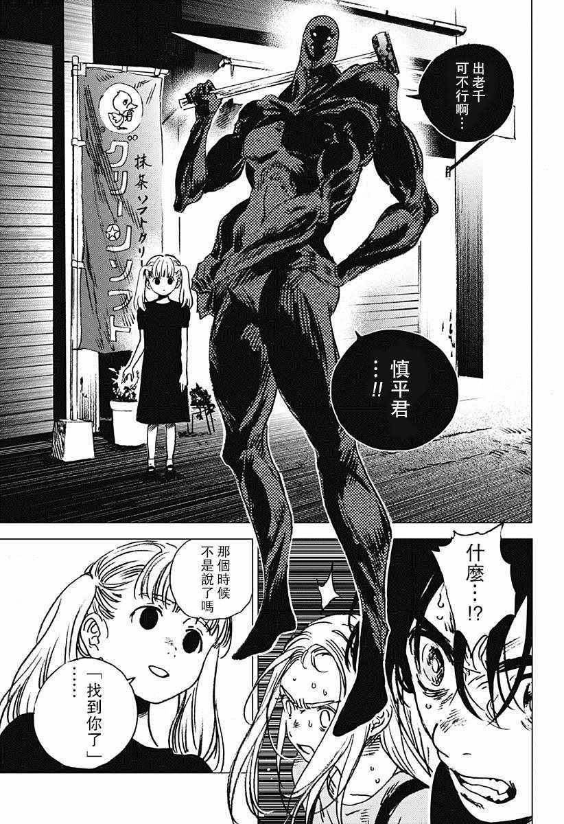 第 13 页