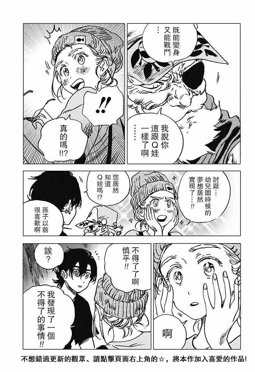 第 2 页