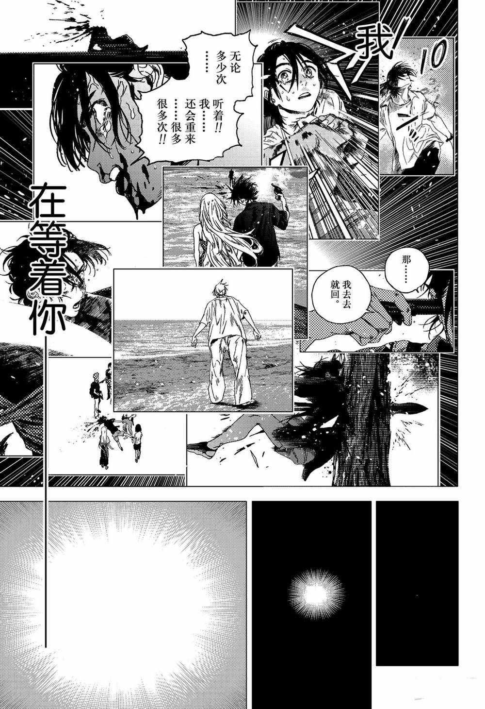 第 34 页