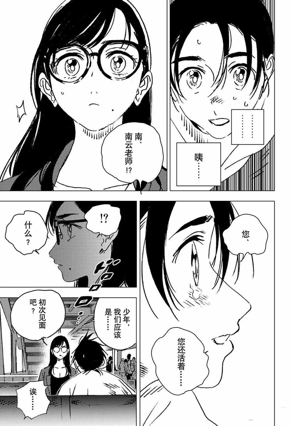 第 36 页