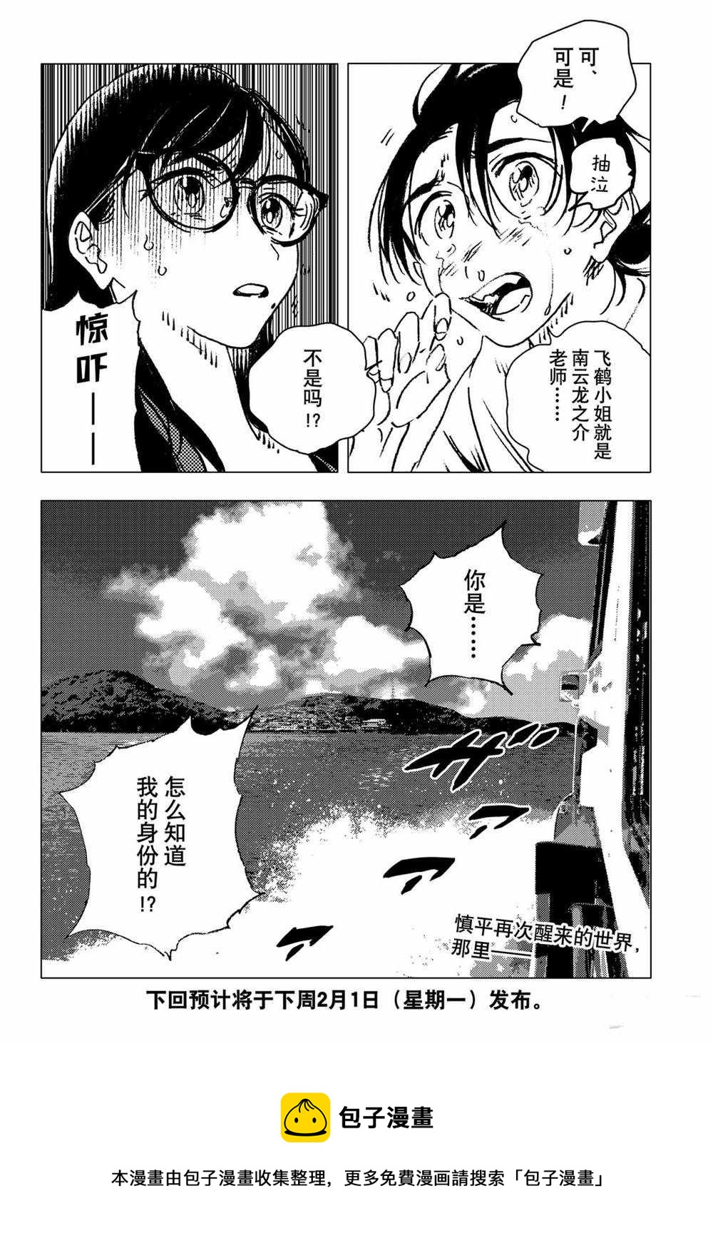 第 37 页