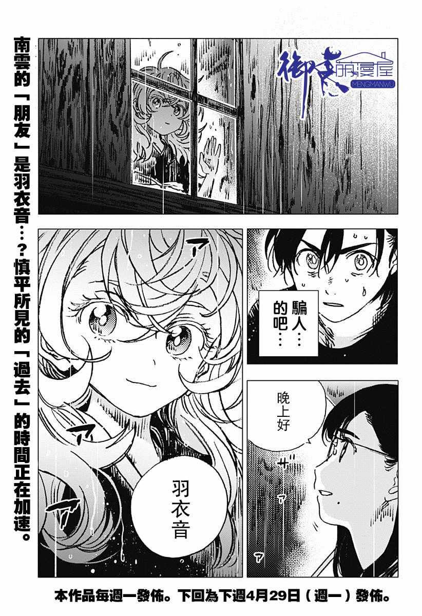 第 16 页
