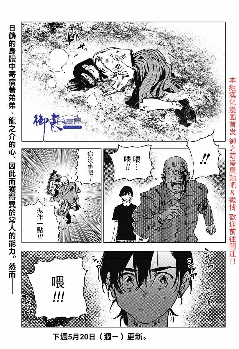 第 18 页