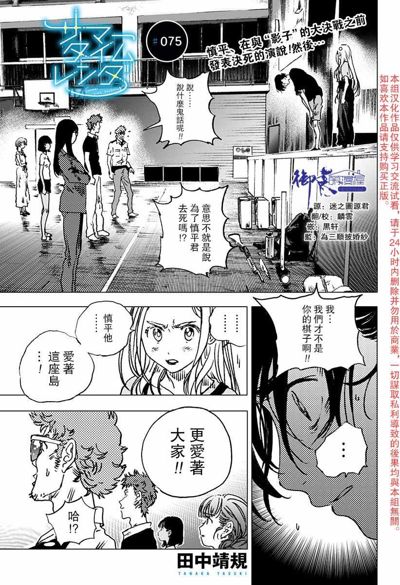 第 1 页