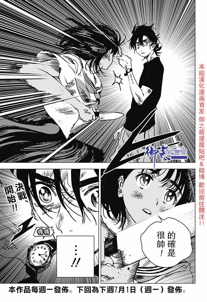 第 14 页