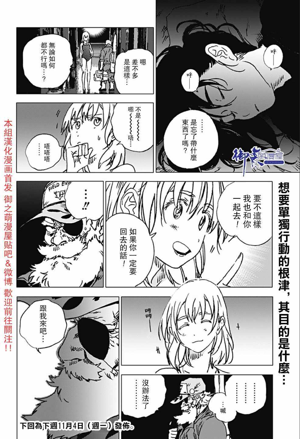 第 18 页