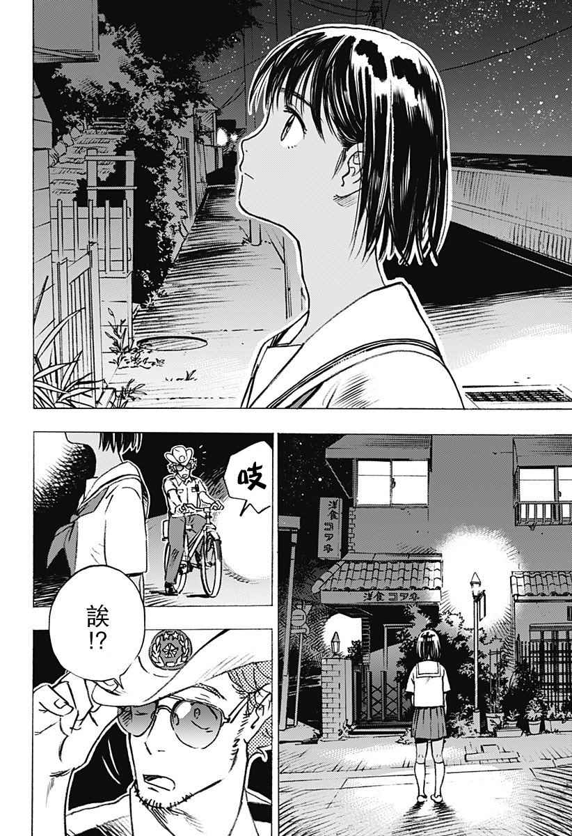 第 25 页