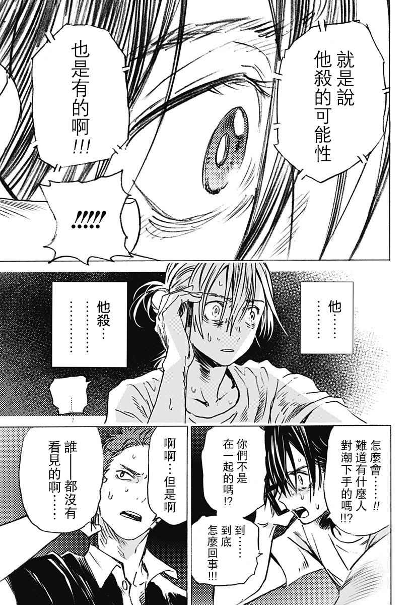 第 28 页