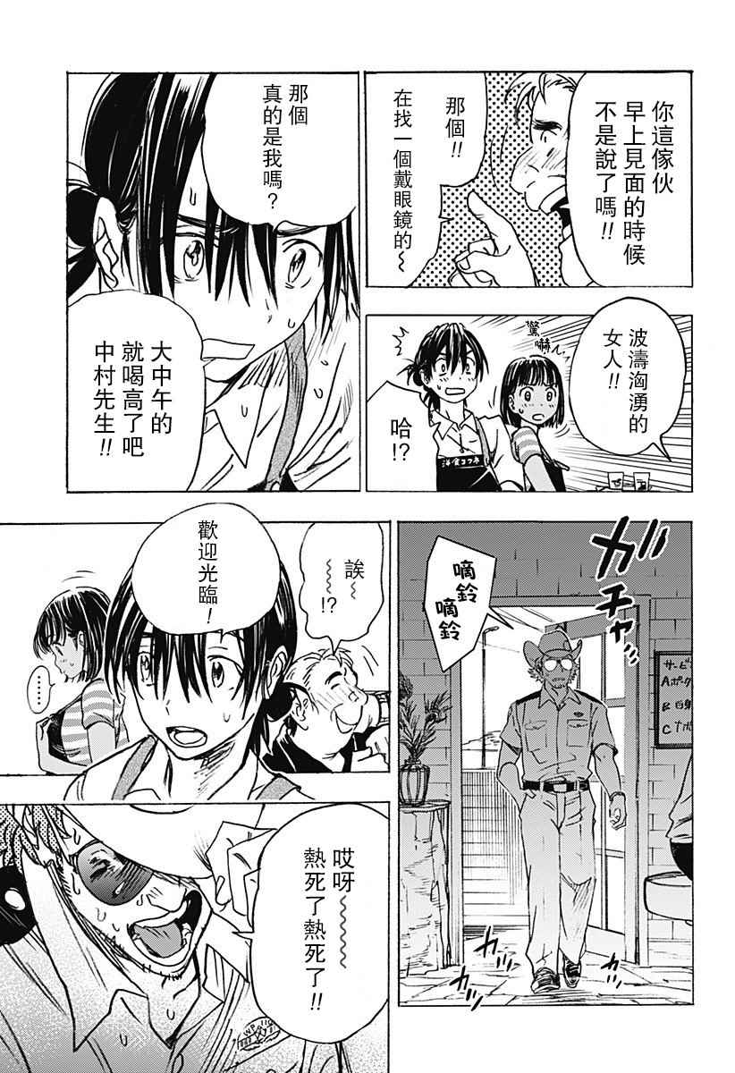 第 38 页