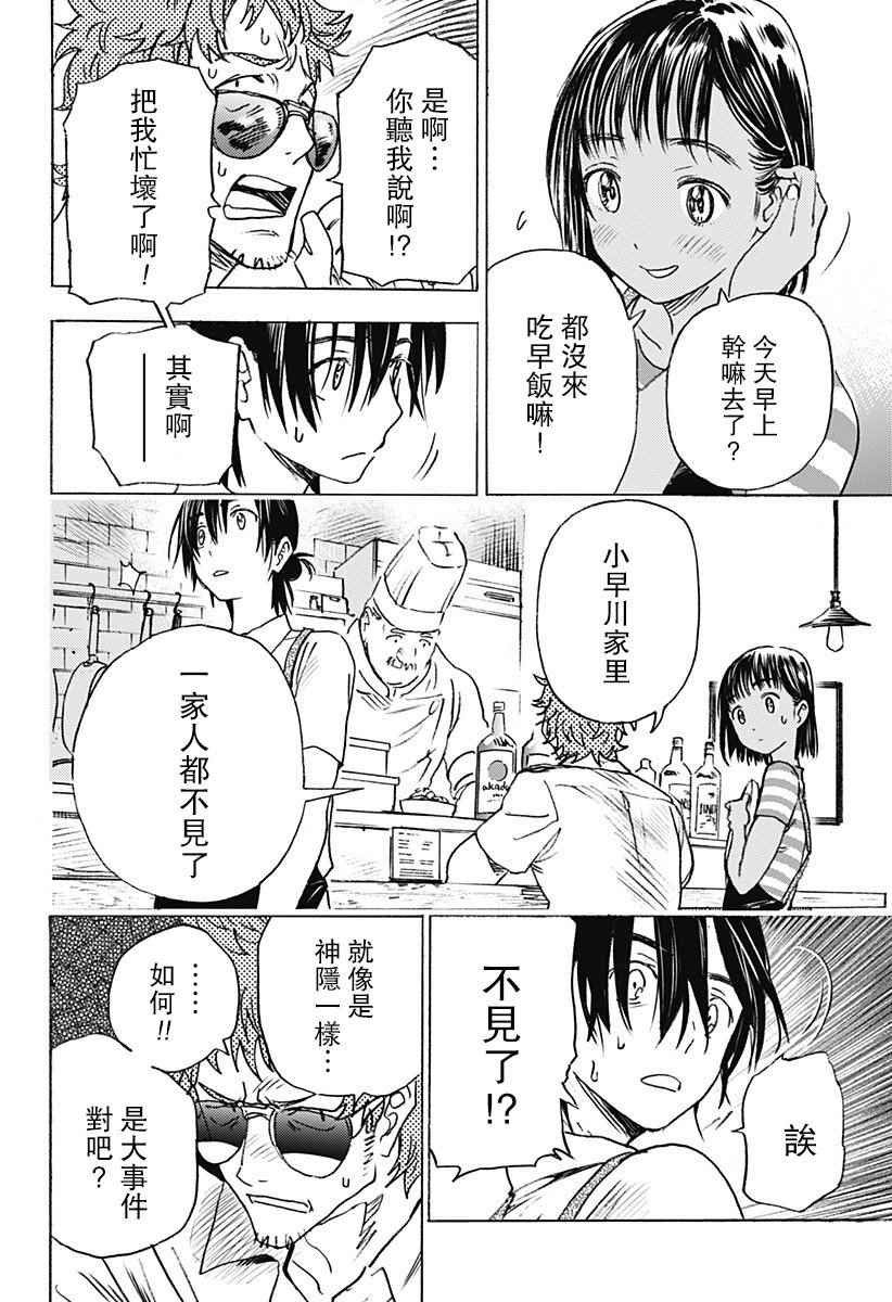 第 41 页