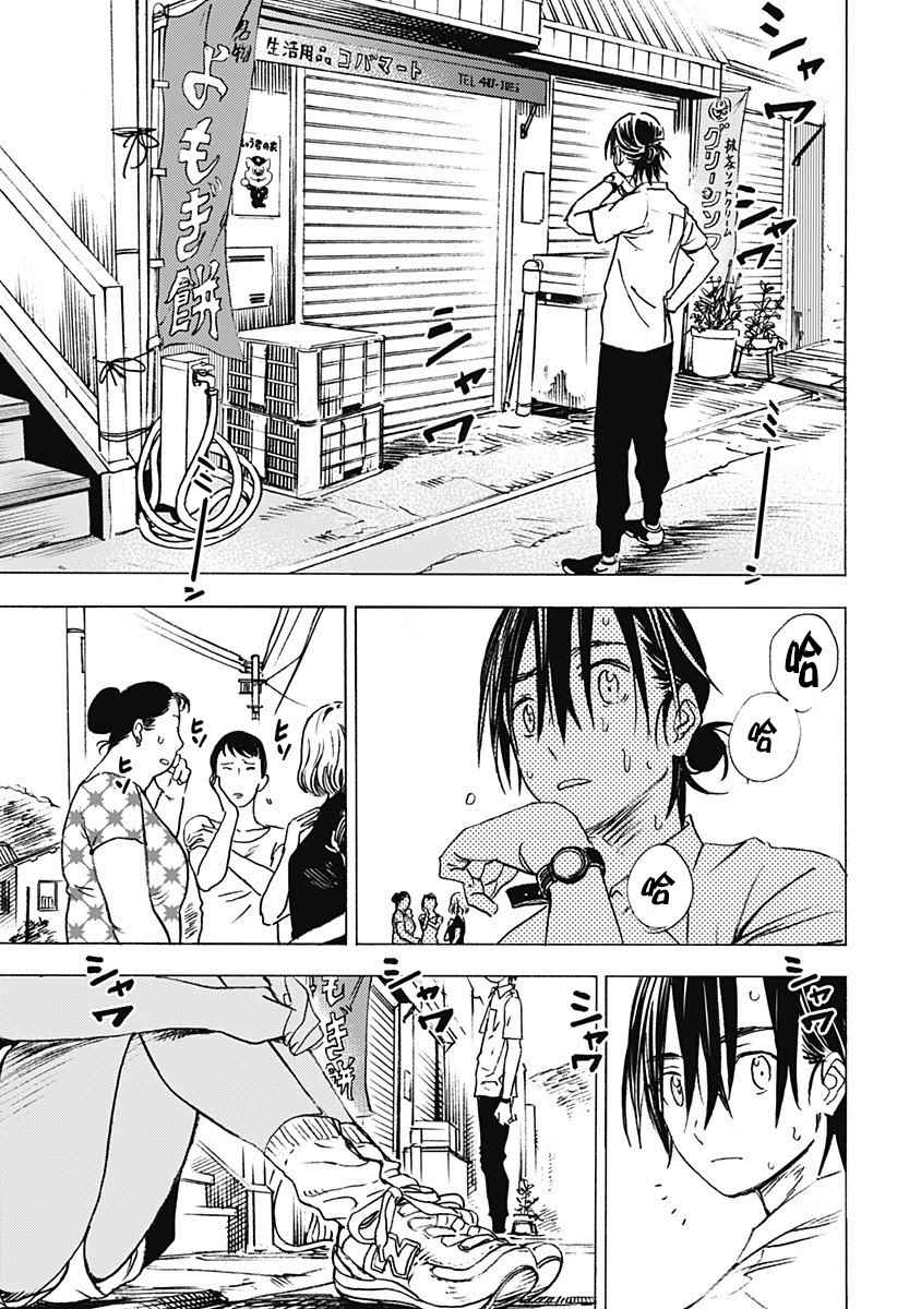 第 44 页