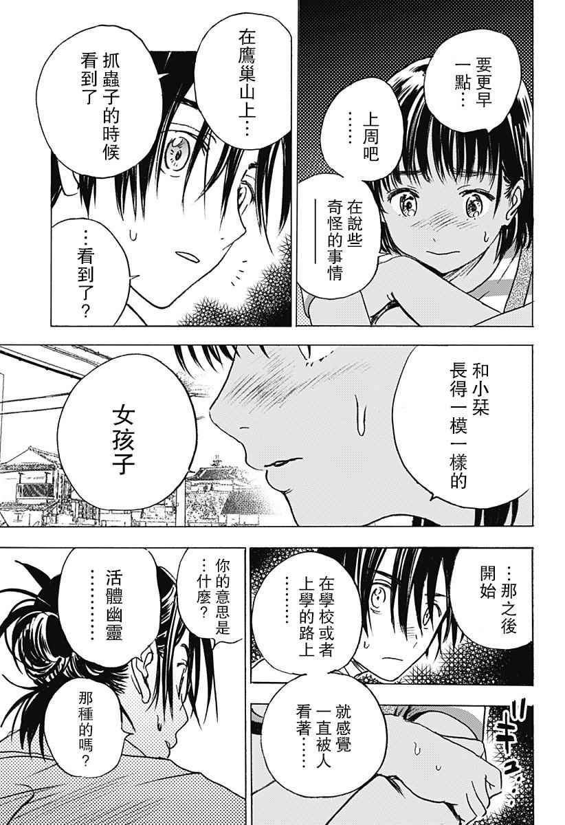 第 46 页