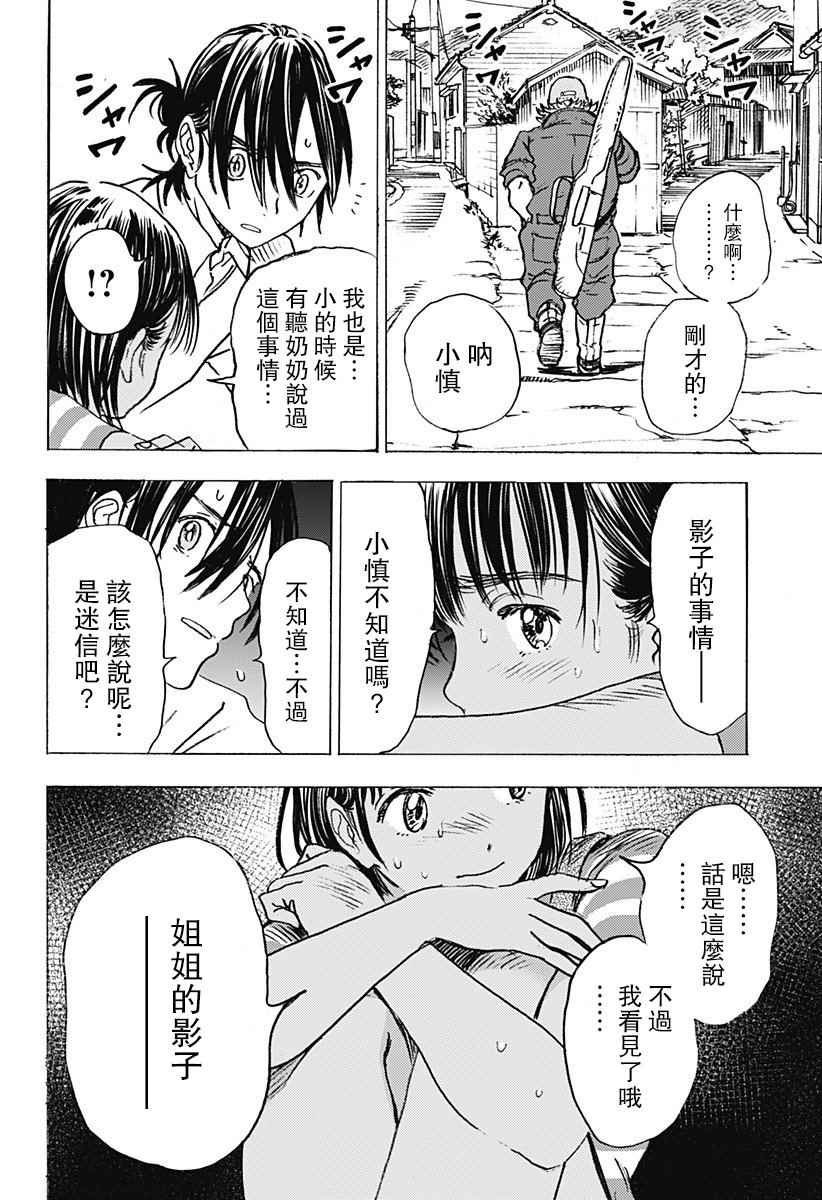 第 49 页