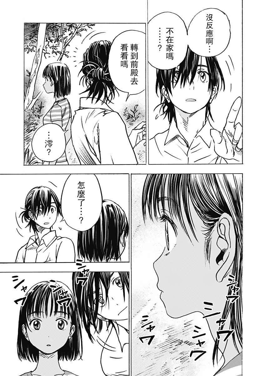 第 56 页