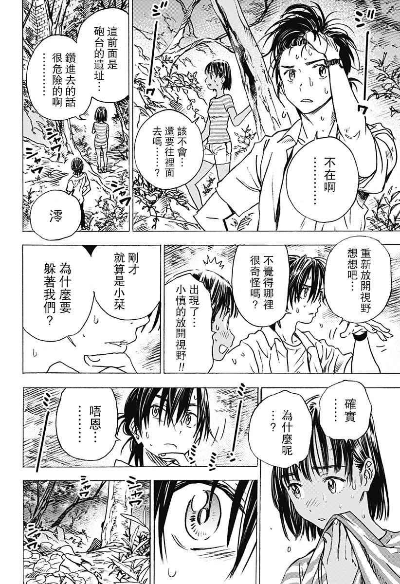 第 59 页