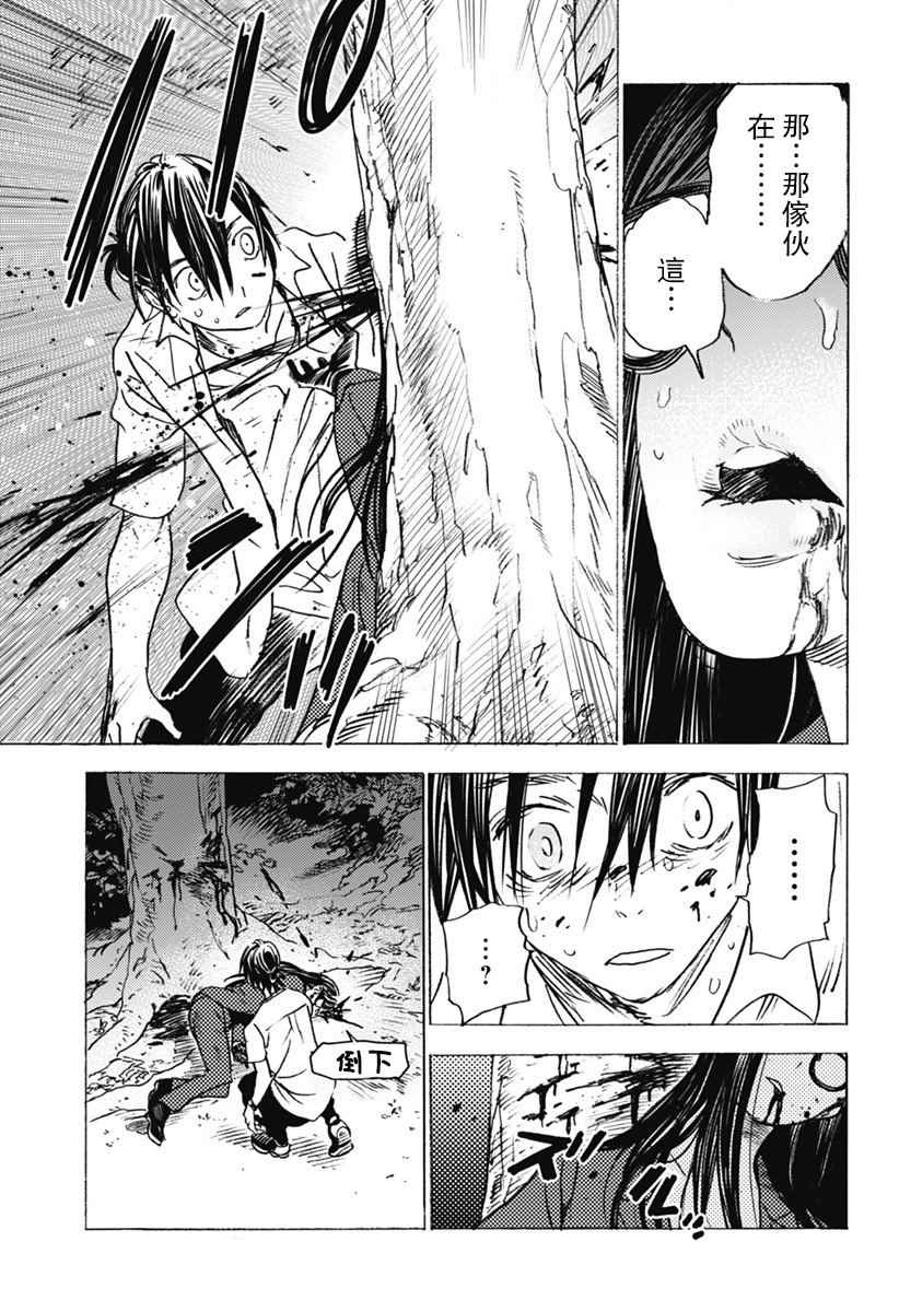第 62 页