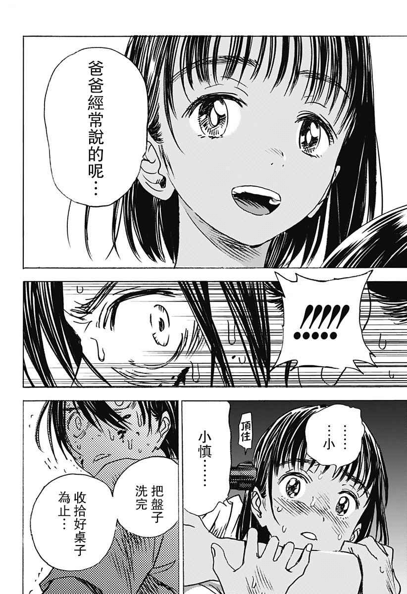 第 63 页