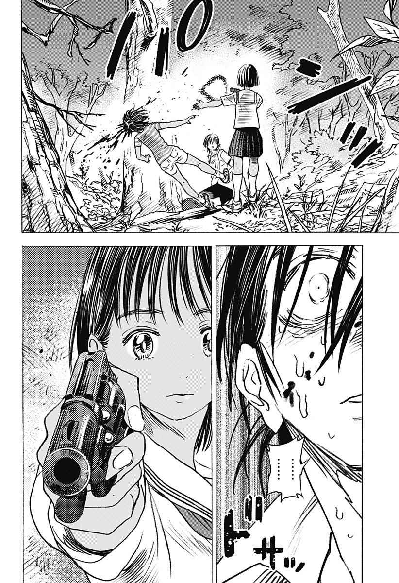 第 65 页