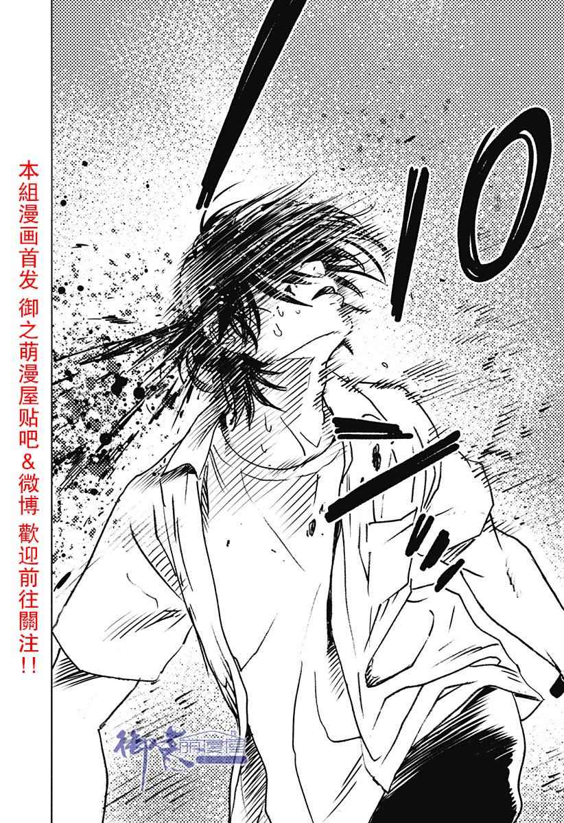 第 67 页