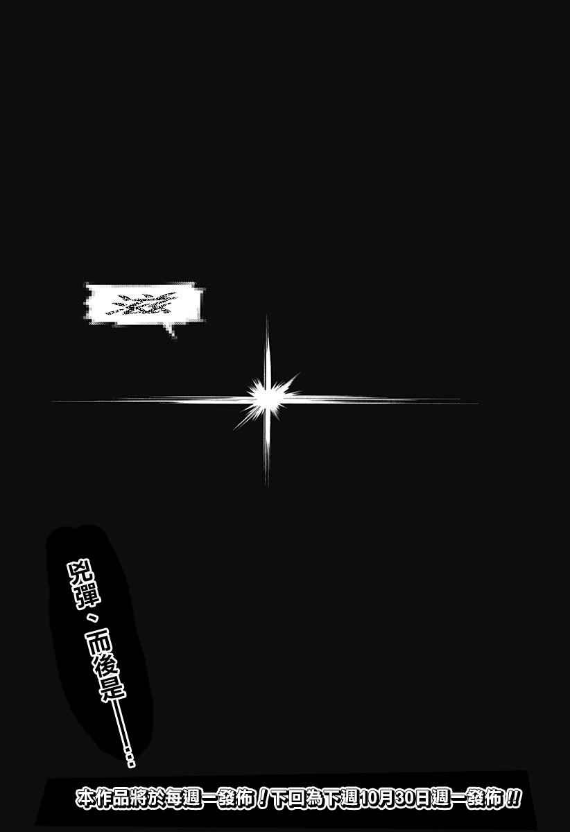 第 68 页