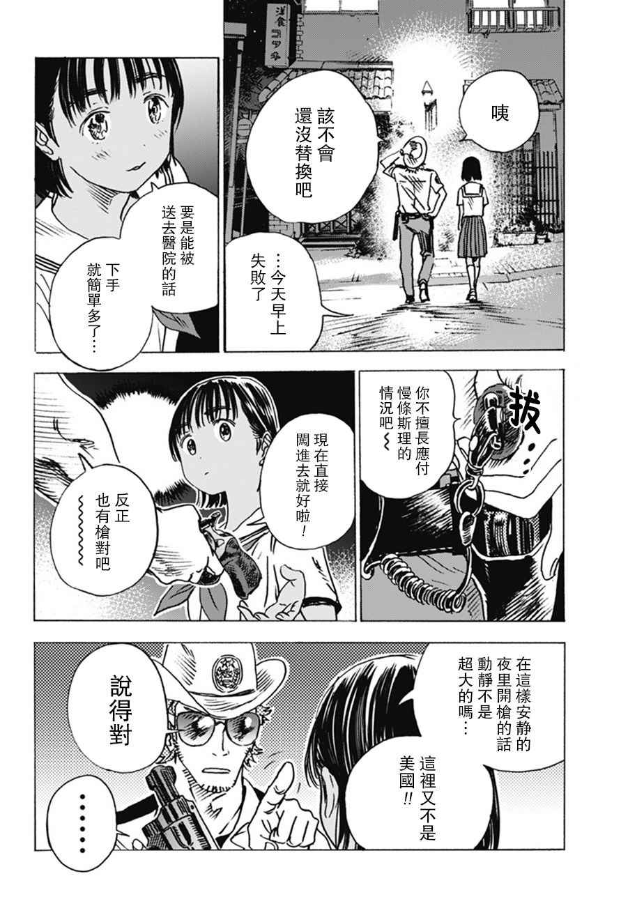 第 8 页