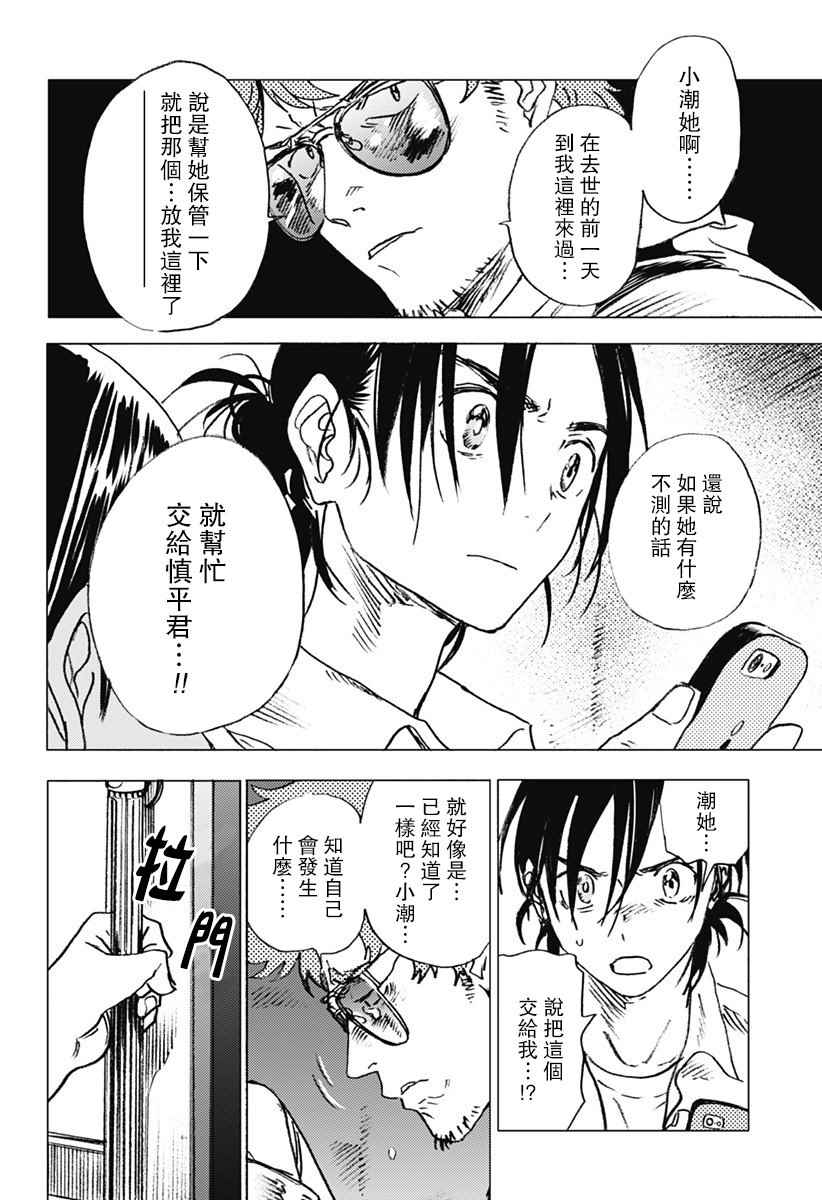 第 11 页