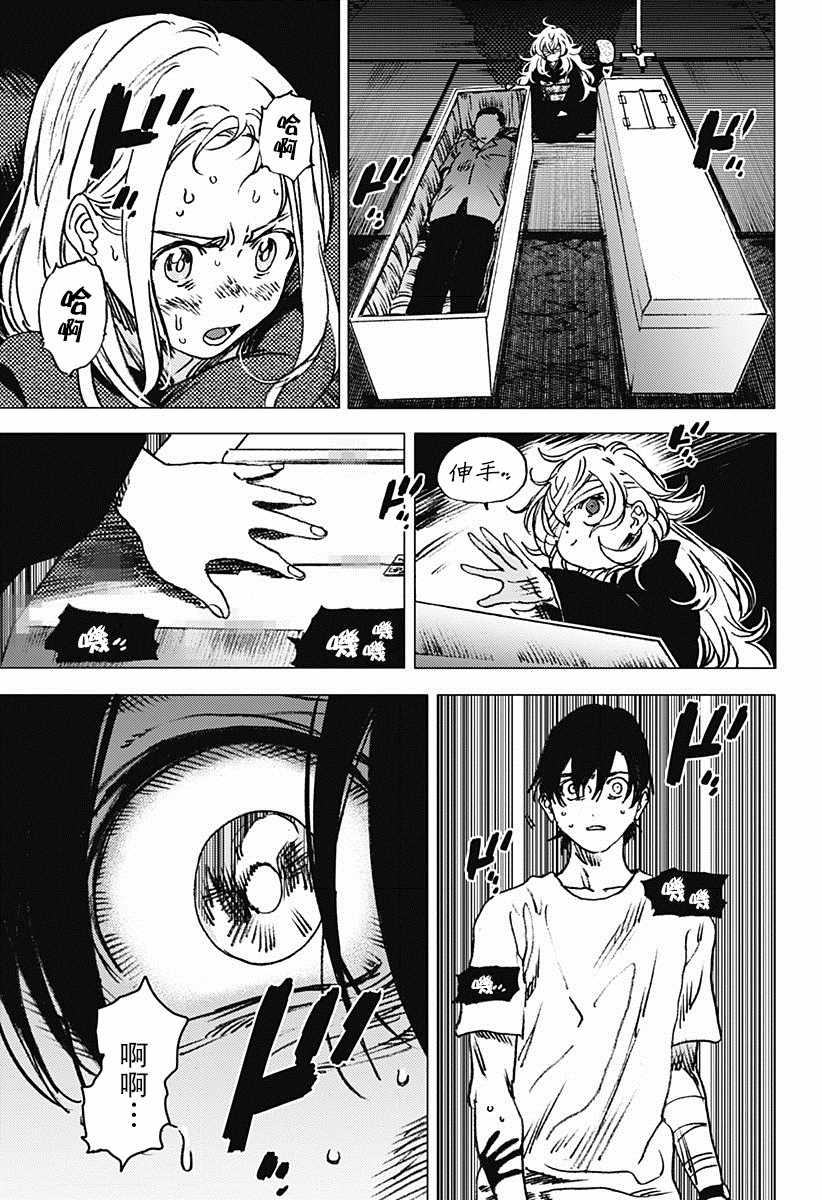 第 18 页