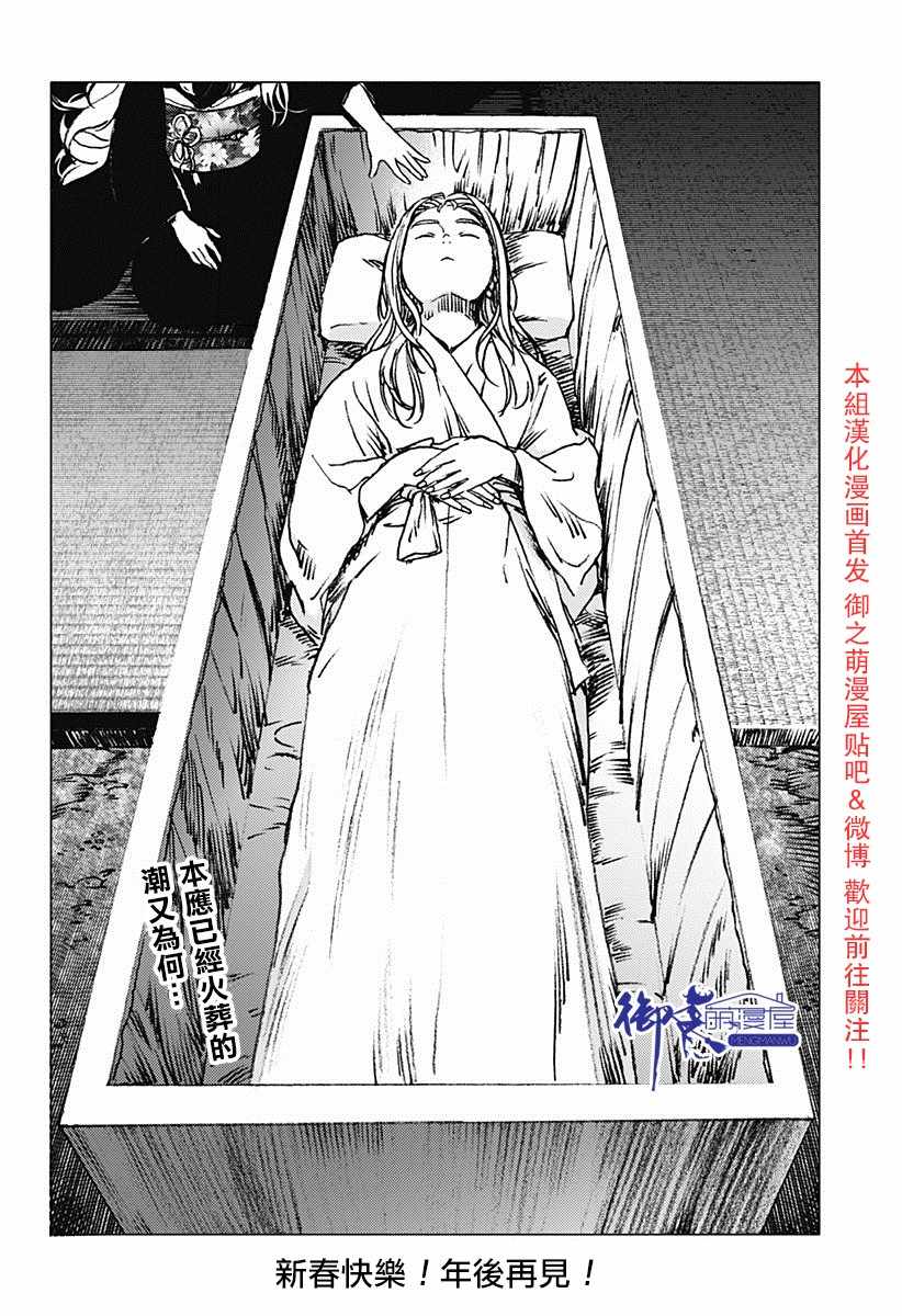 第 19 页