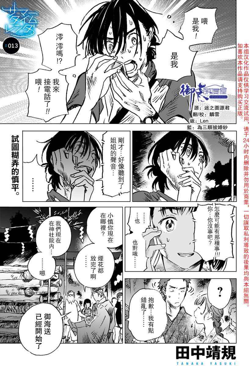 第 1 页