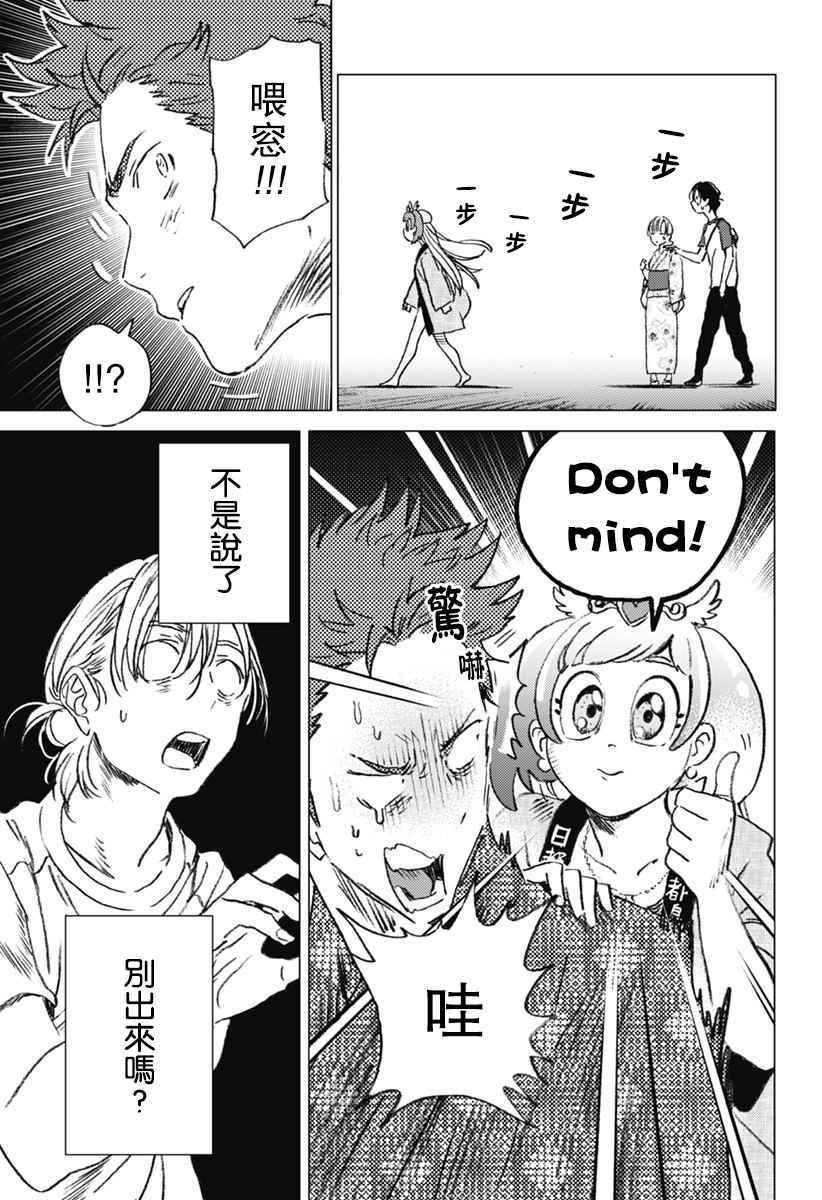 第 17 页